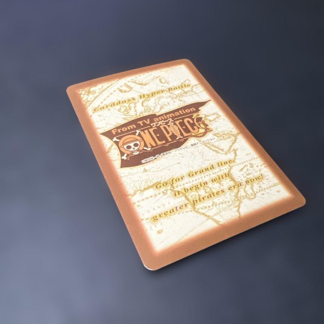 ハイパーバトル　カードダス　ワンピースカードゲーム　ルフィ　C457