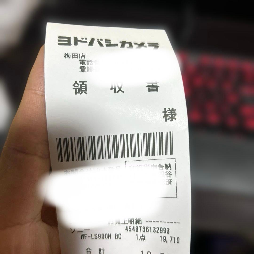 「新品・未開封」Sony LinkBuds Sブラック新品箱説あり