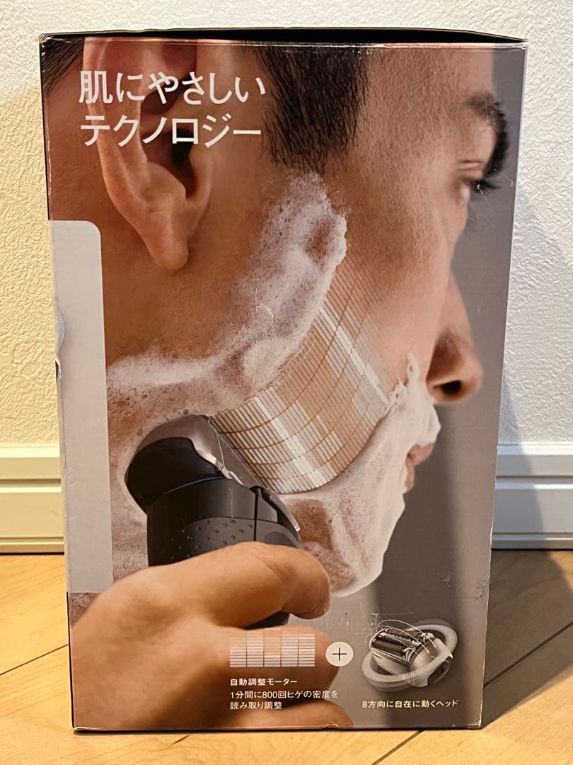 【未使用品】Braun Series 5 メンズ電気シェーバー　5197cc