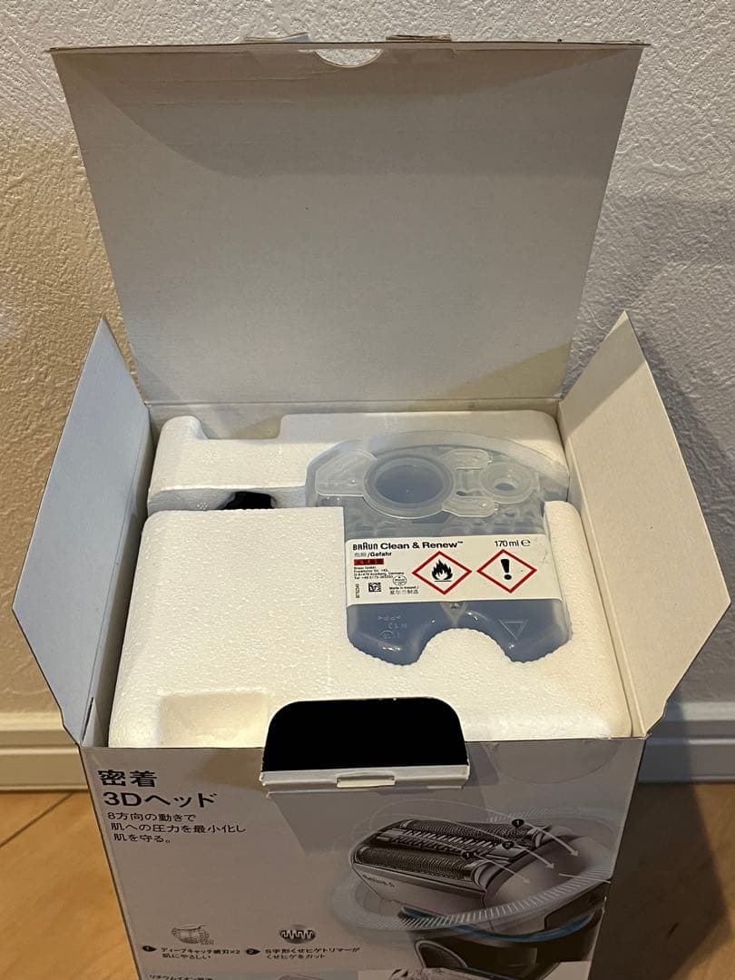 【未使用品】Braun Series 5 メンズ電気シェーバー　5197cc