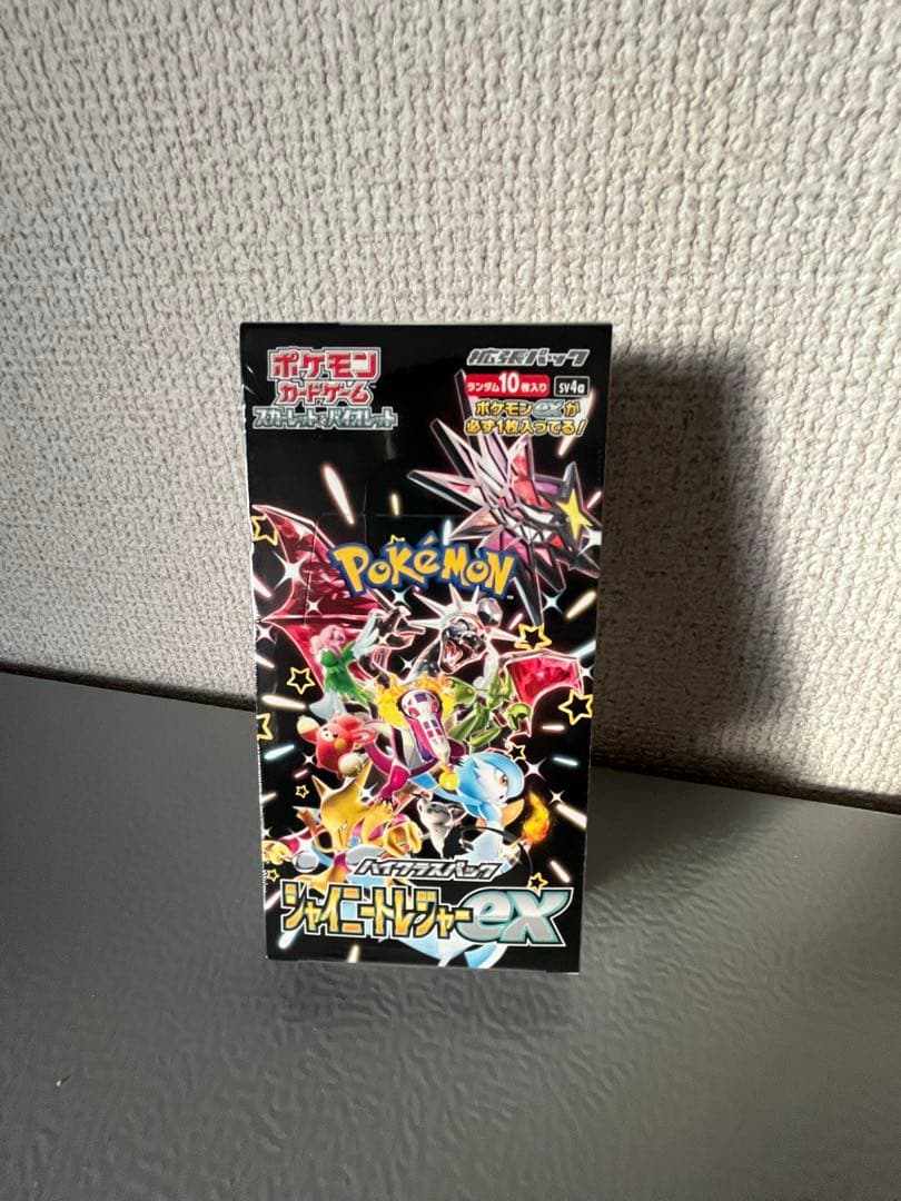 ☆未開封☆シュリンク付き ポケカ ハイクラスパック シャイニートレジャー