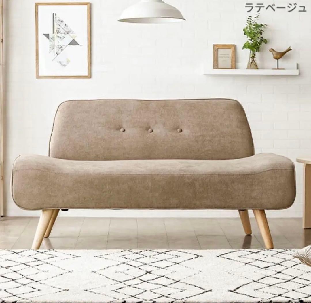 値下げ【美品】 【送料込】モダンデコ　アームレスソファ2人掛け　ラテベージュ