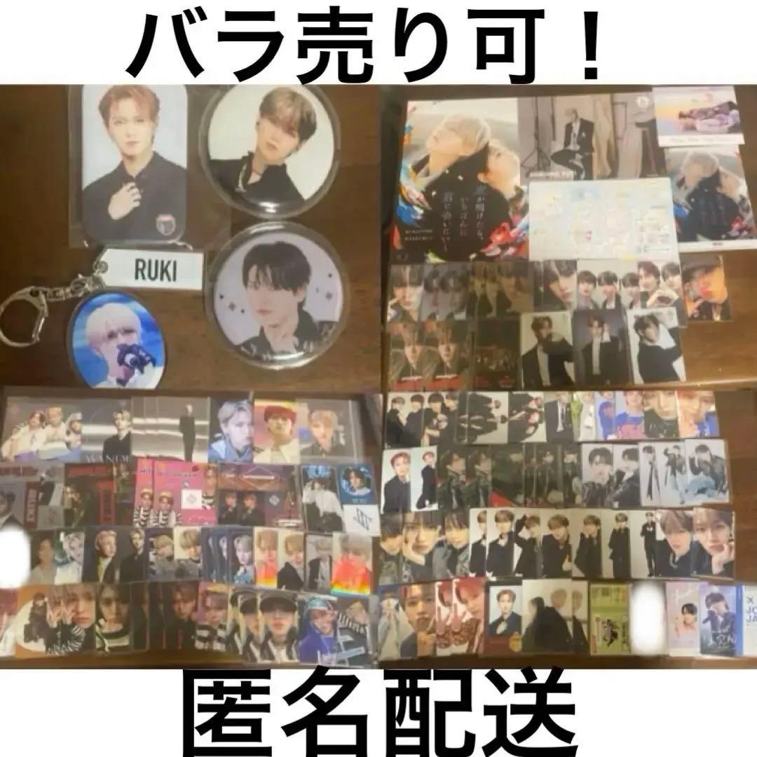 【バラ売り可！】JO1 白岩瑠姫 まとめ売り