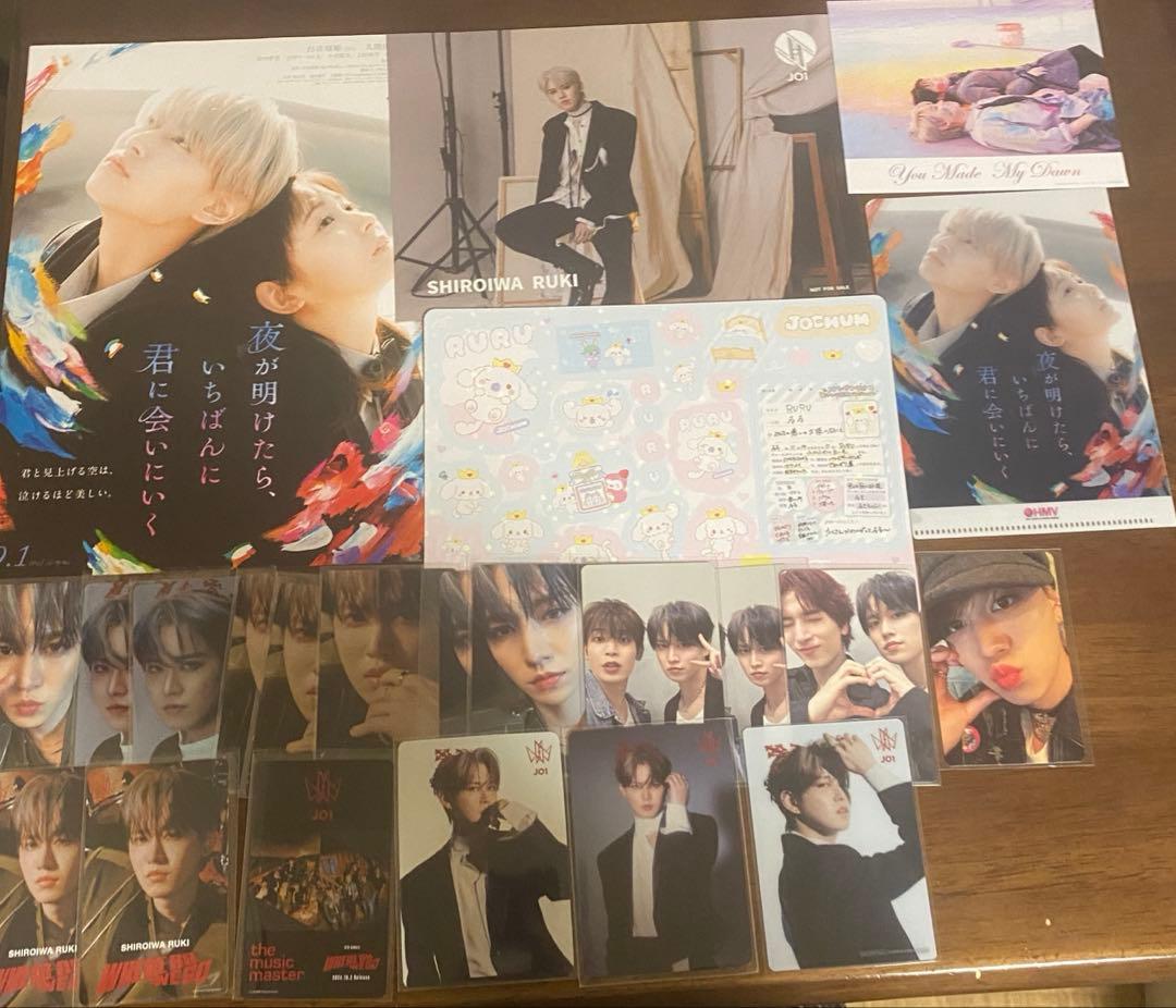 【バラ売り可！】JO1 白岩瑠姫 まとめ売り