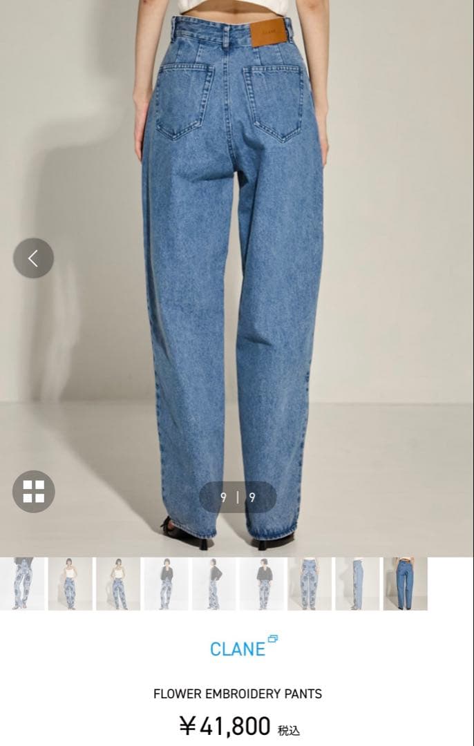 CLANE FLOWER EMBROIDERY PANTS サイズ0