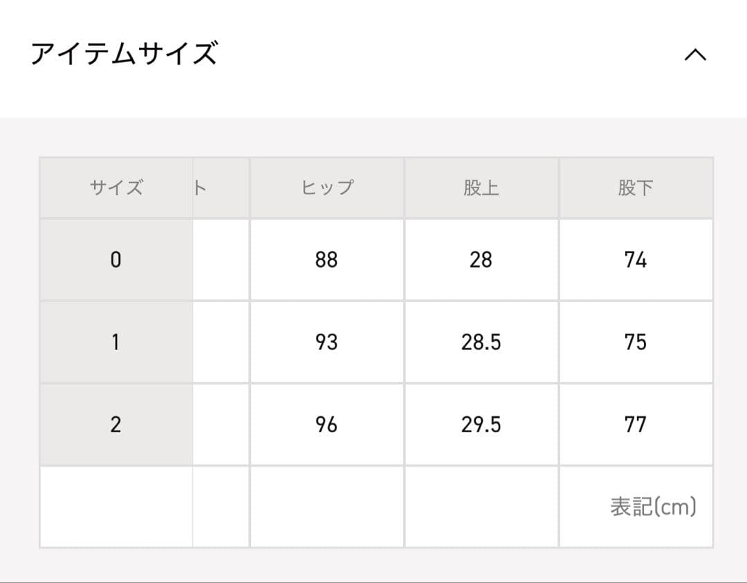 CLANE FLOWER EMBROIDERY PANTS サイズ0