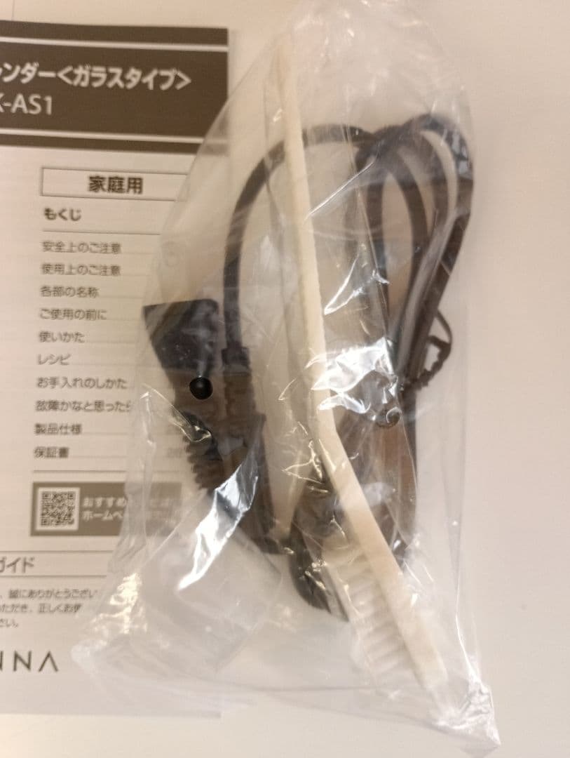 Toffyオートスープブレンダー(ガラスタイプ)