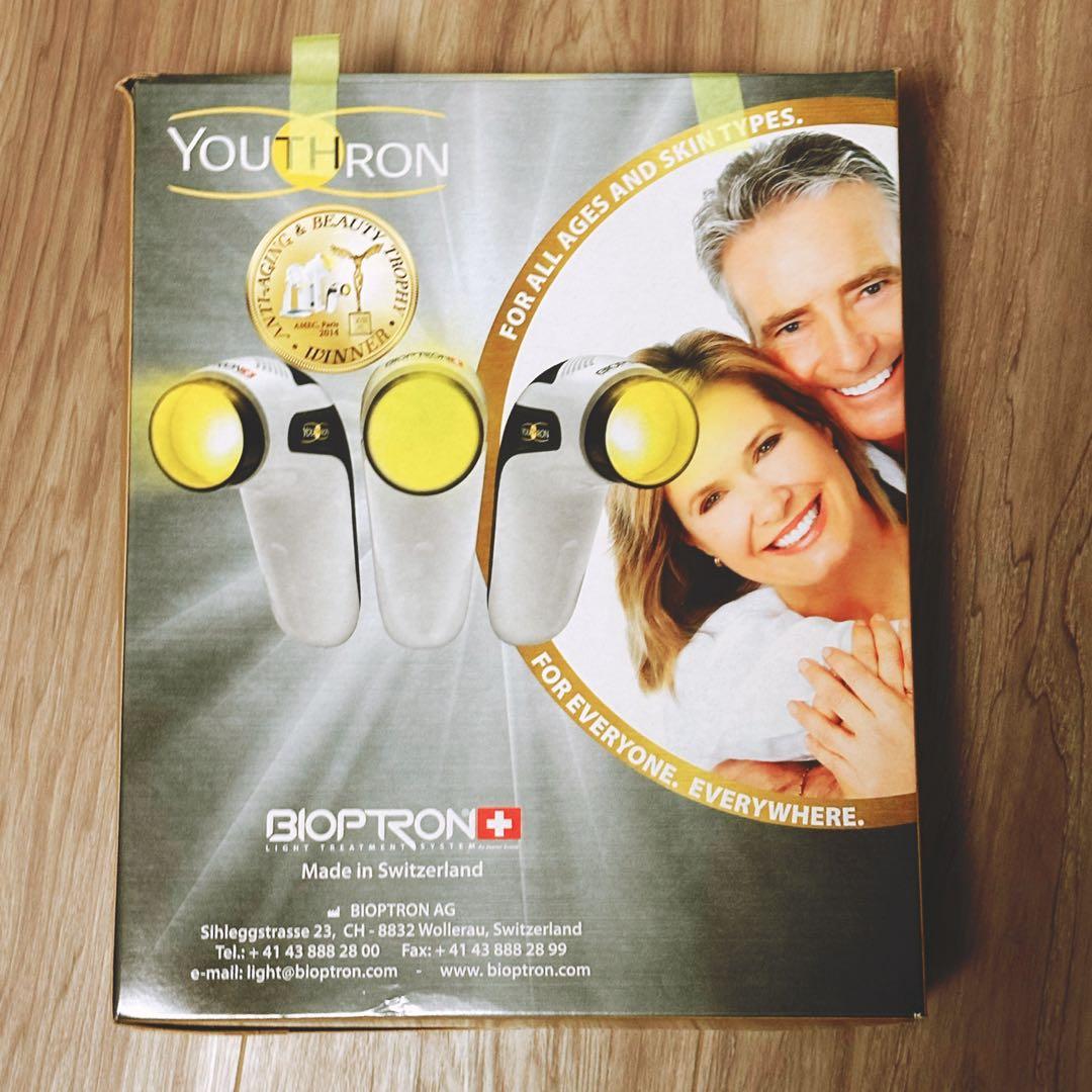 バイオプトロン ユースロン・高濃度酸素水スプレーミスト・スタンド付きセット