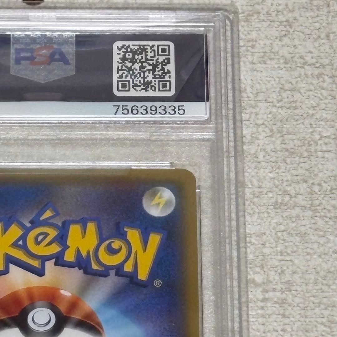 イーブイ&カビゴンGX SA プロモ PSA10