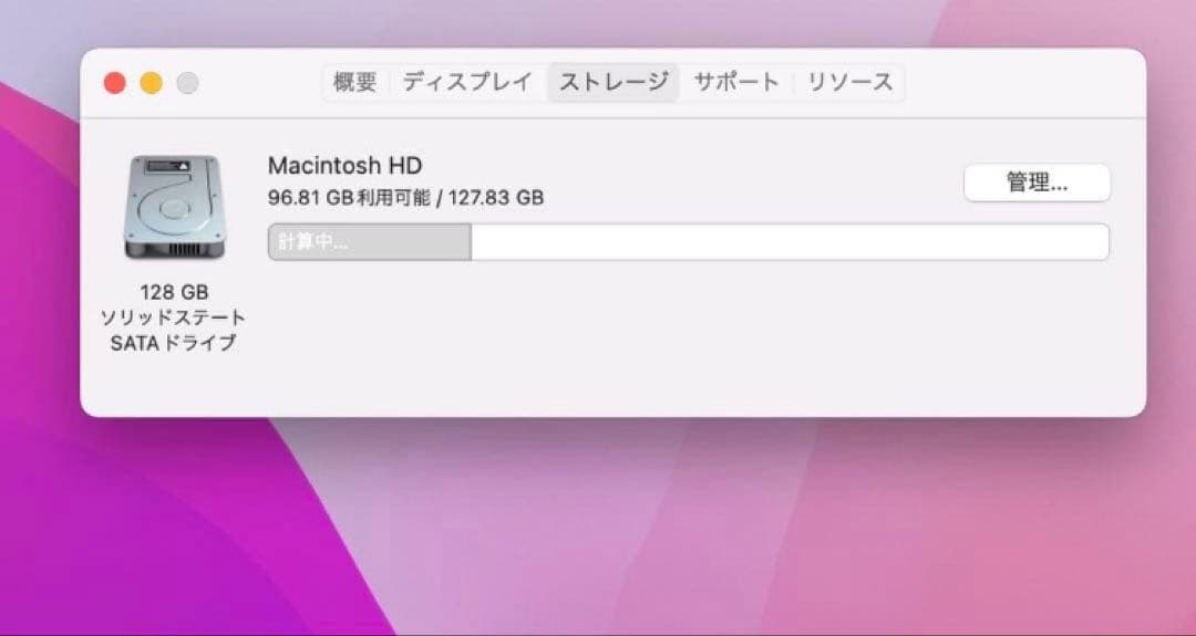 h*u様 Apple iMac 21.5 16gb 128gb 4K (2015