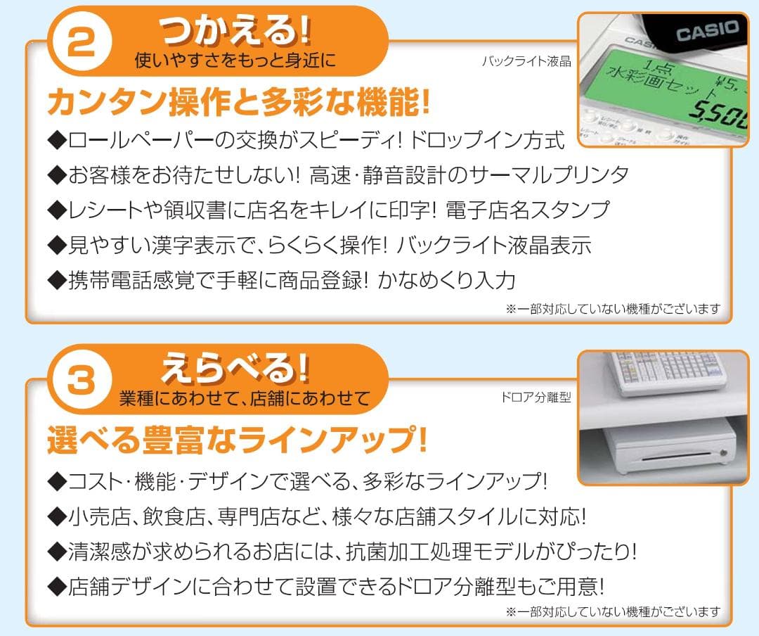 CASIO TE-2500-15SBK ブラック レジスター 250521