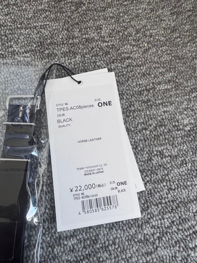 N.HOOLYWOOD 時計　バンド　コードバン