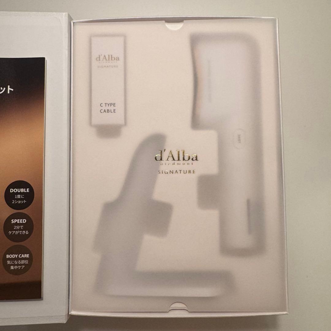 d'Alba Allthera Double Shot 美容器