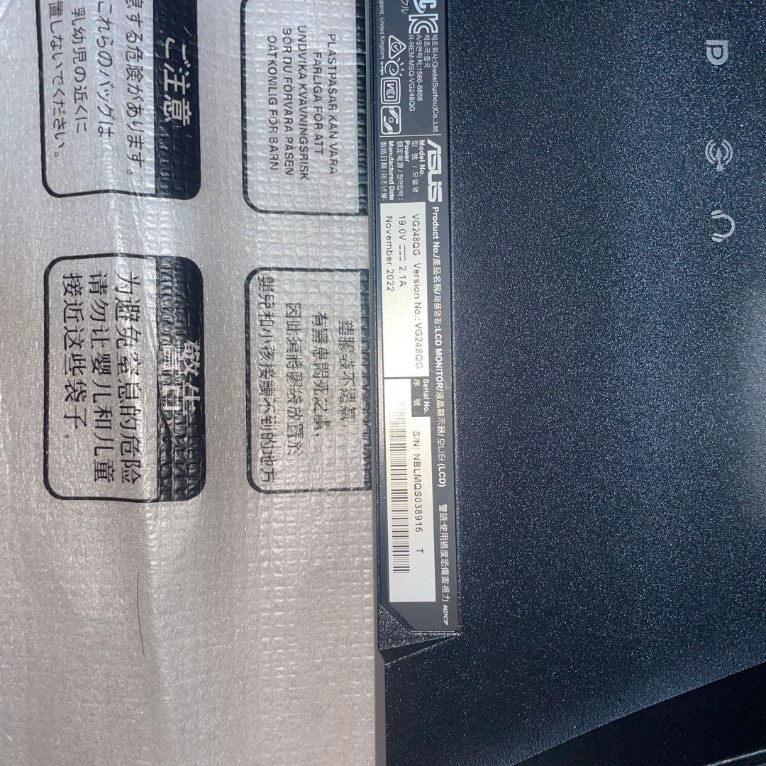 ASUS モニター 本体