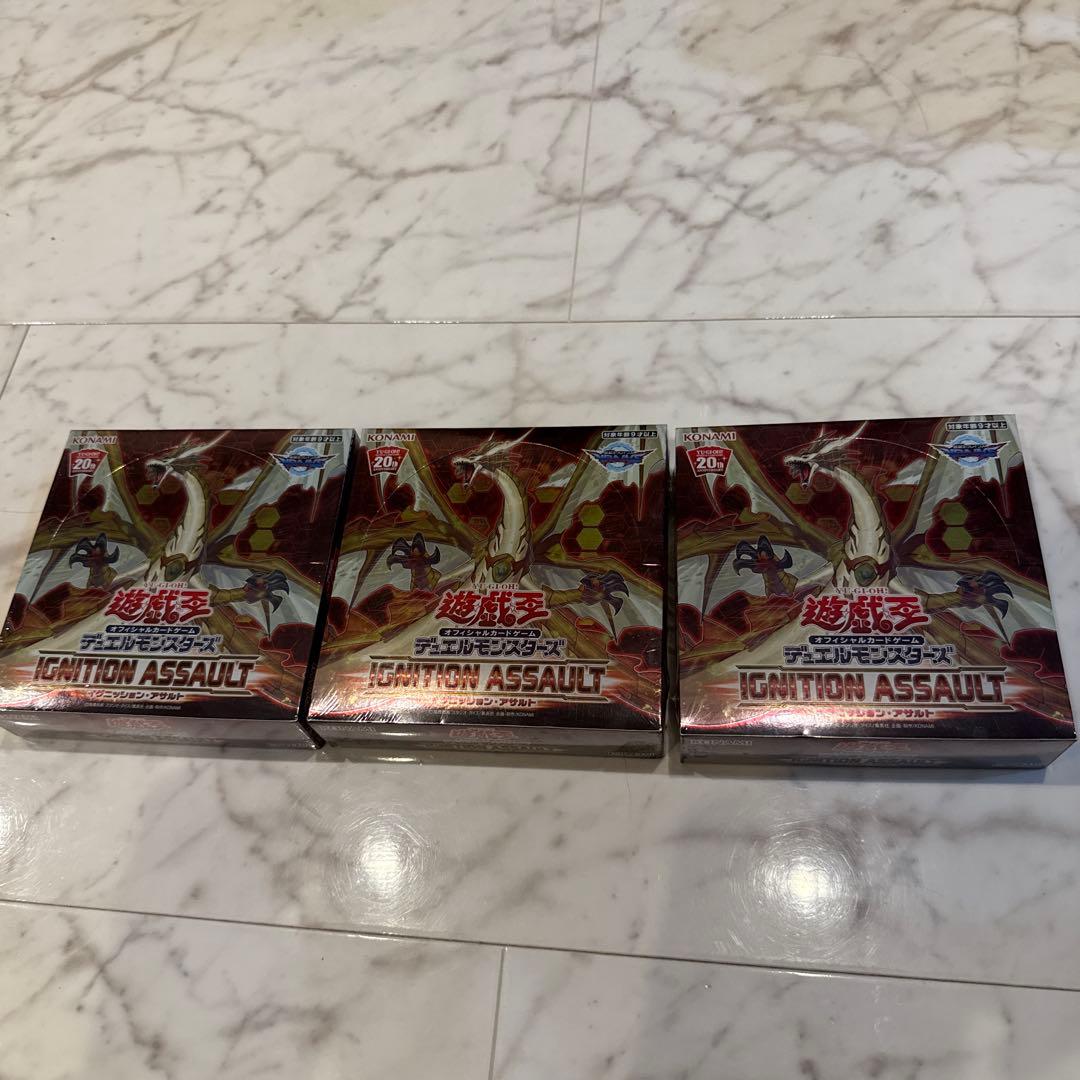 イグニッションアサルト 未開封BOX シュリンク付き　3box遊戯王OCG