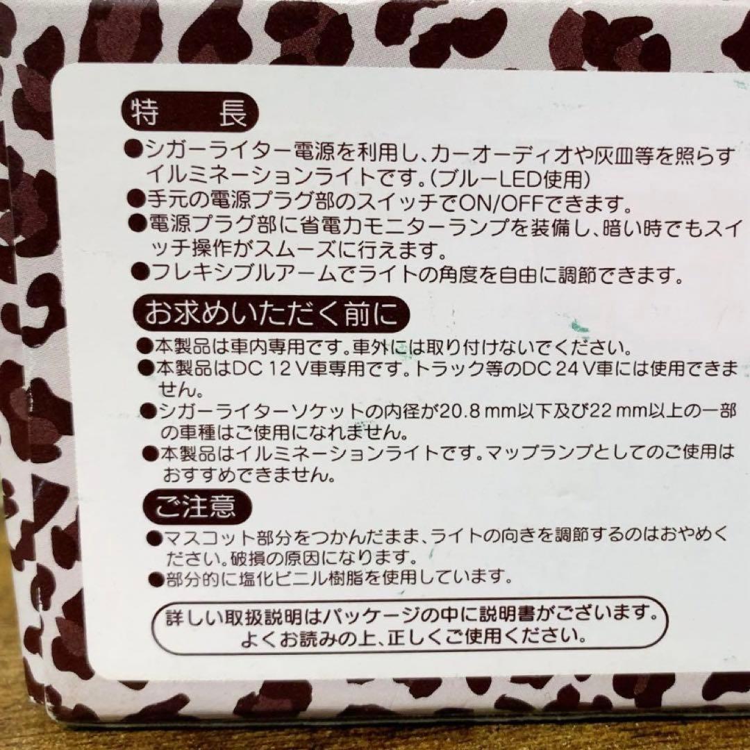 J*_様 ⭐︎希少激レア⭐︎日焼けキティ　ハイビスカス　ヒョウ柄マスコットフレキ