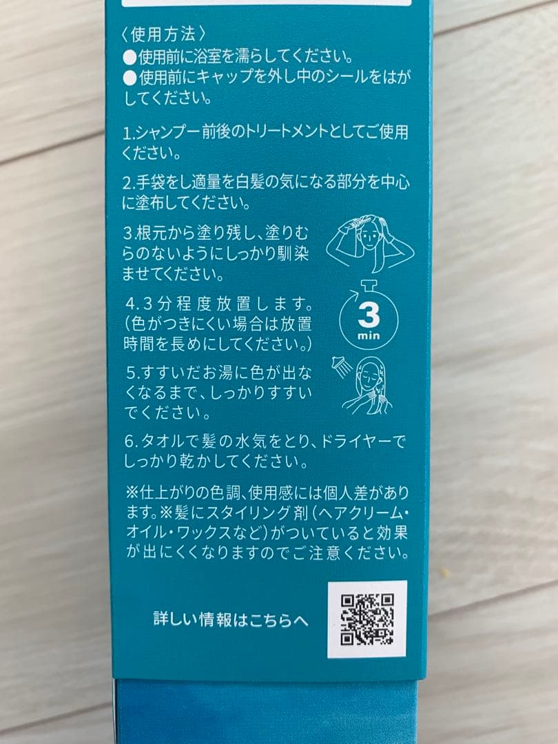 【4本セット】 LPLP エッセンス カラートリートメント ウォルナットブラウン