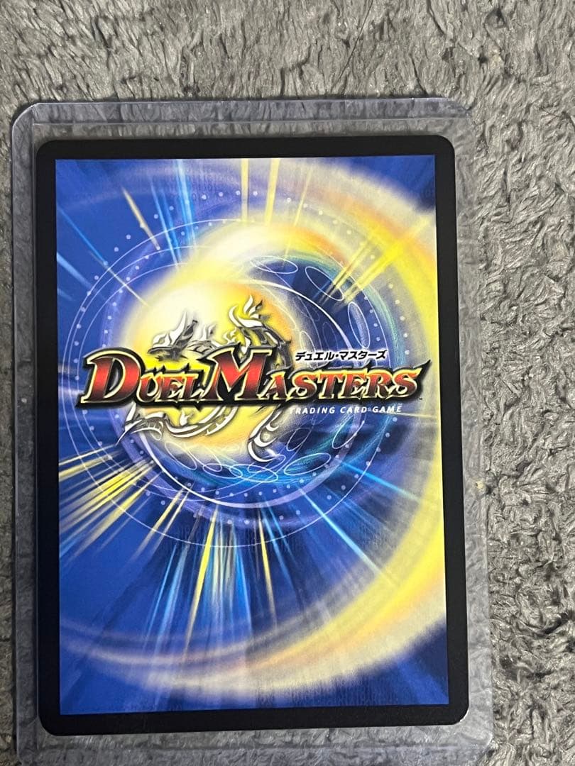 最安値！！　デュエルマスターズ 百鬼の邪王門 cs プロモ