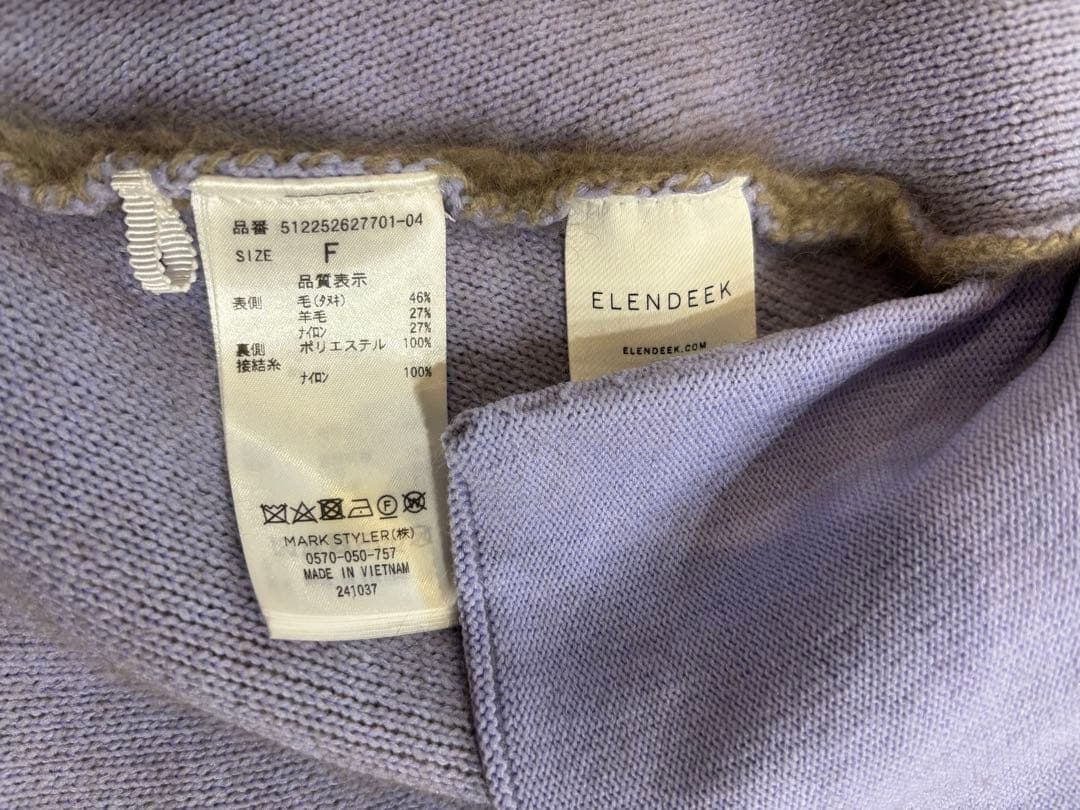 ELENDEEK エレンディーク　ラクーンミックスカーディガン