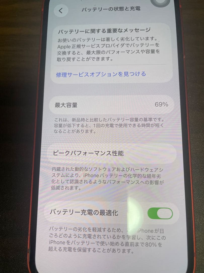 Apple iPhone 12 レッド