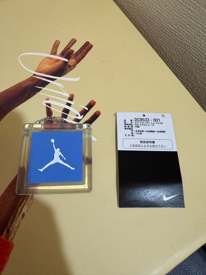 ジョーダン4 Union ユニオン　NIKE ナイキ　26.5㎝ノワール