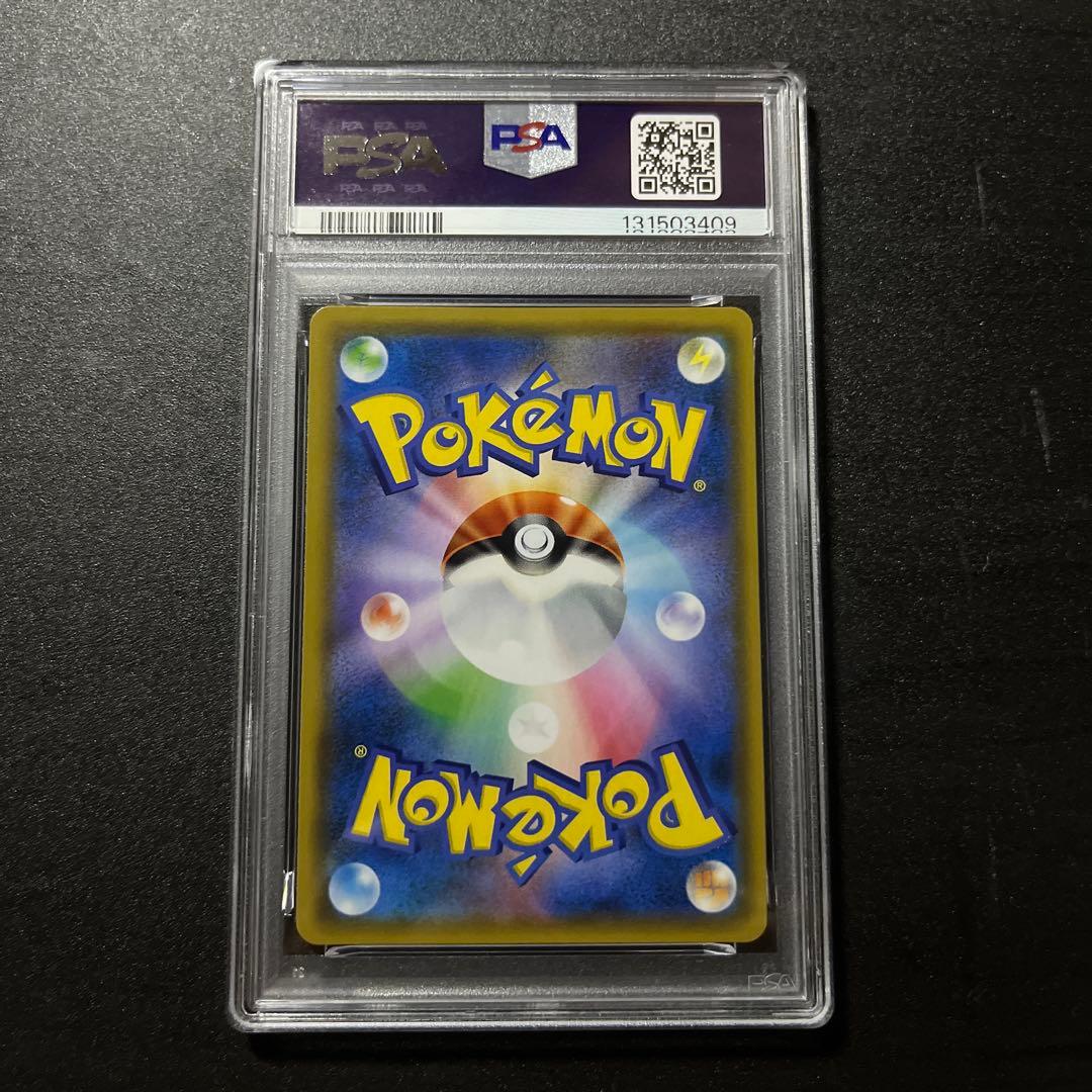 PSA10 ゲッコウガ＆ゾロアークGX RR 025/055