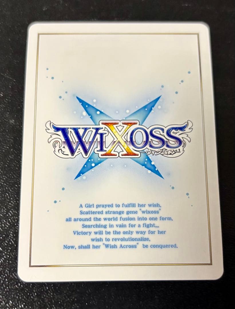 ウィクロス WIXOSS 明星の使者 サシェ・モティエ UR