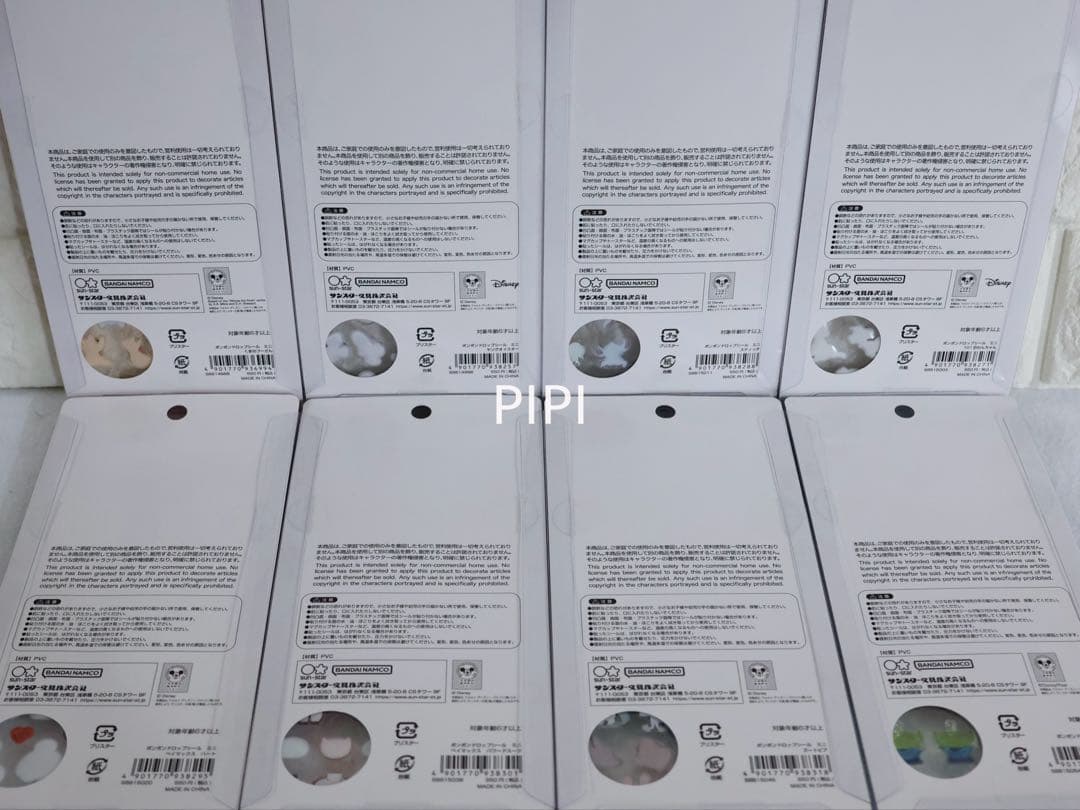 ボンボンドロップシールミニ　ディズニー　全種セット　コンプリート