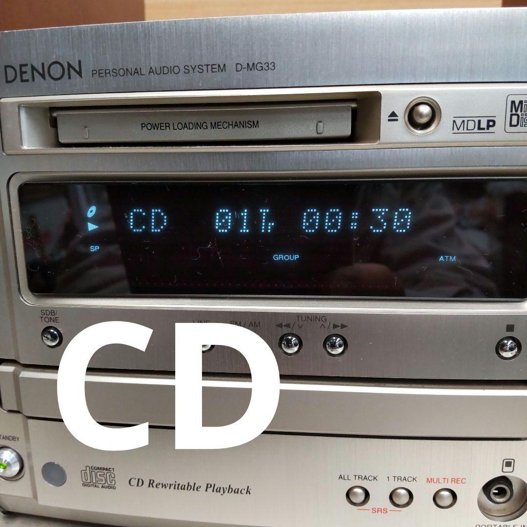 CD/MD/WideFM/AM/AUX/OPT DENON リペア済