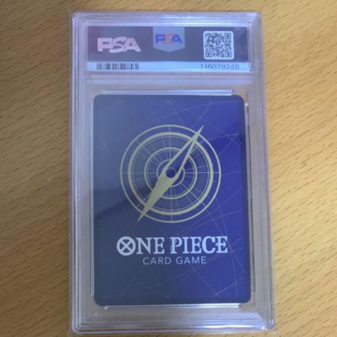 ウタFINALIST ver 世界推定51枚 PSA10