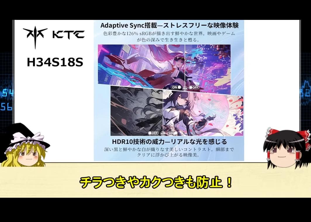 24H以内発送・✦KTC 34インチ超ワイド曲面ゲーミングモニター