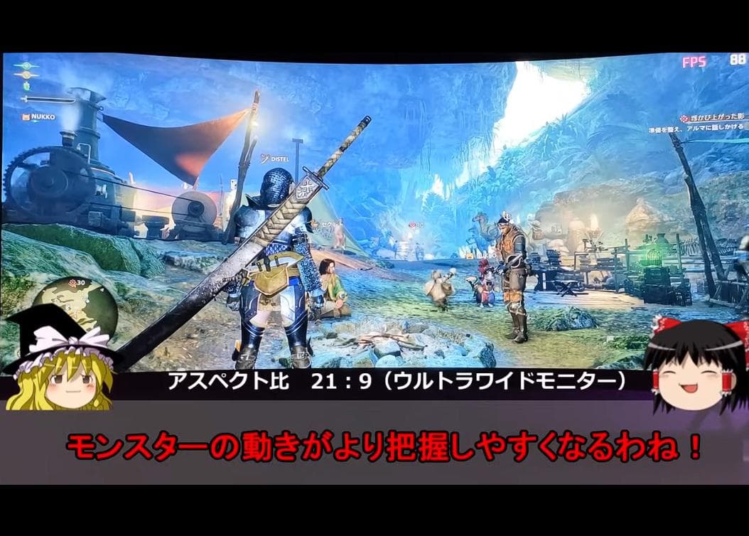 24H以内発送・✦KTC 34インチ超ワイド曲面ゲーミングモニター