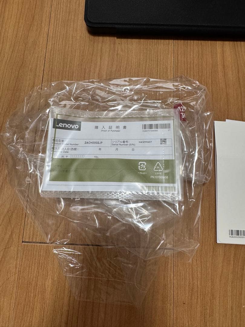 Lenovo Tab P12 タブレット