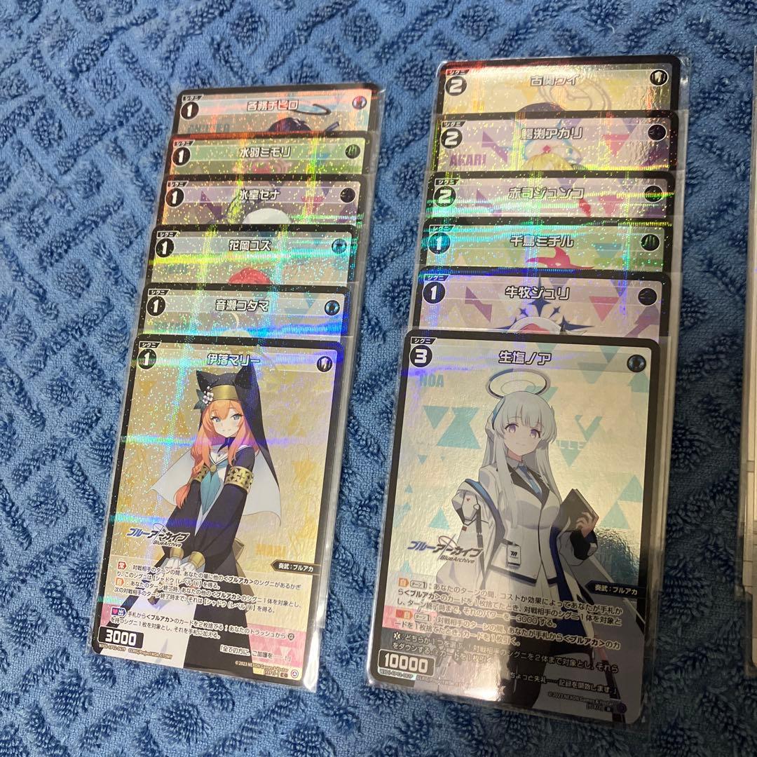 ウィクロス ブルーアーカイブ 引退品