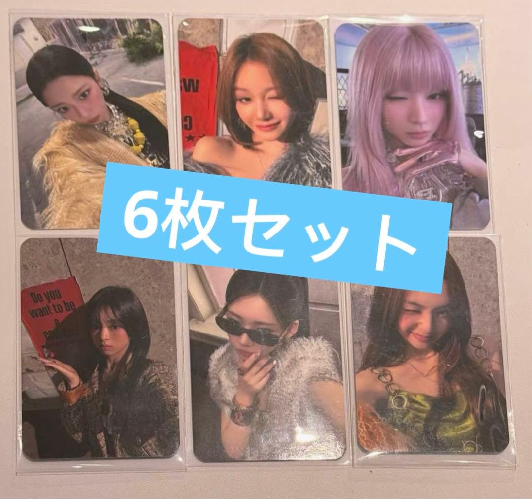 BABYMONSTER 中国上海ポップアップ買い上げトレカ 6枚セット