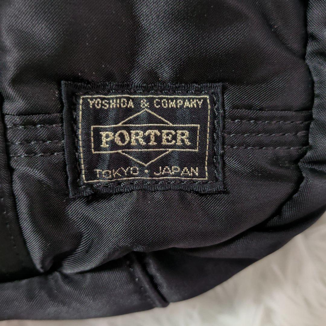 【本日限定！お値下げ】PORTER ポーター ボストンバッグ ブラック ナイロン