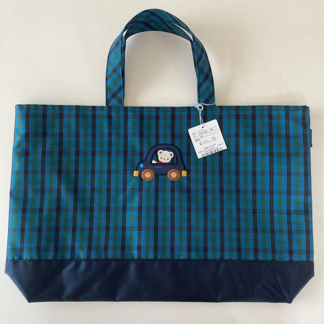 チェック柄　トートバッグ 青系　ファミリア