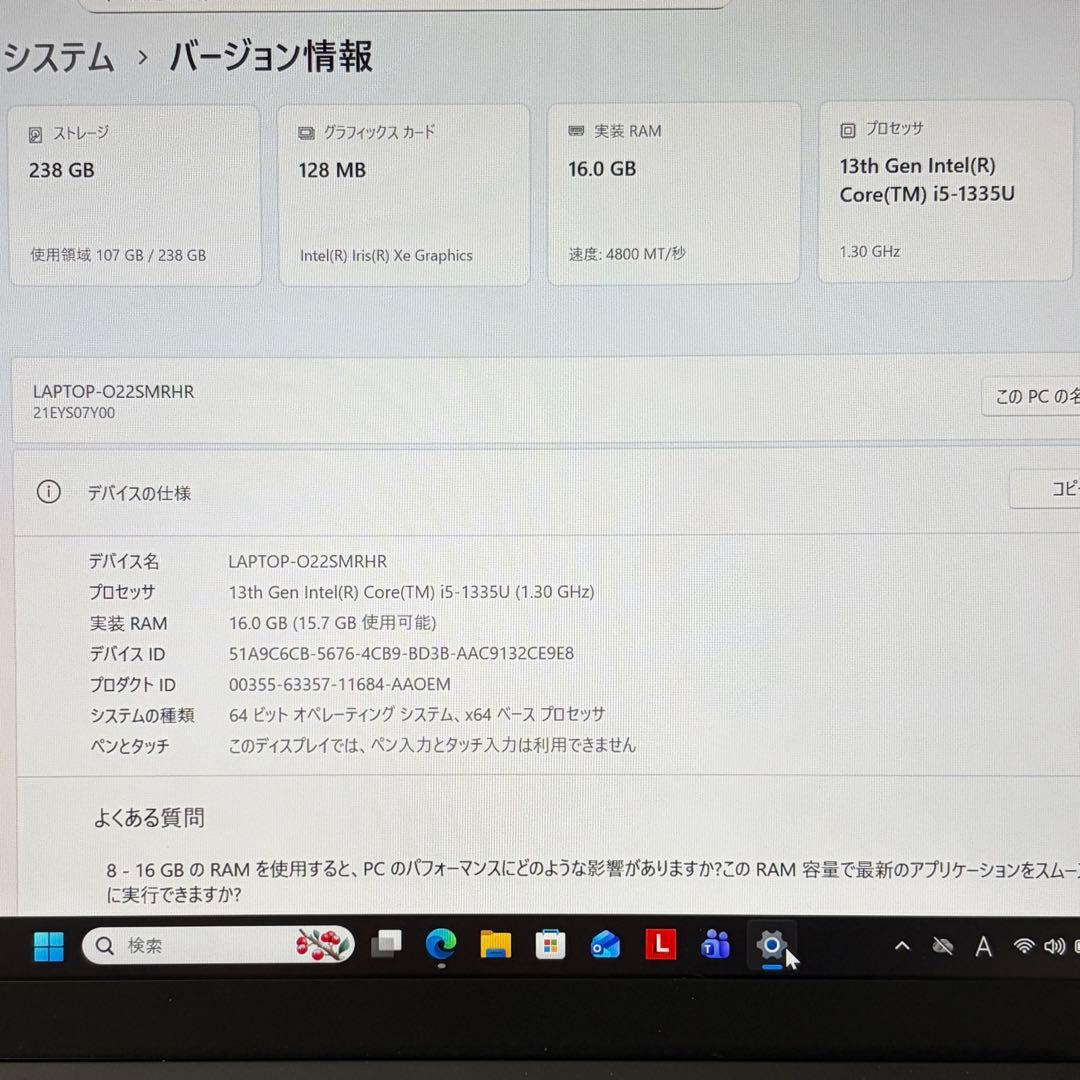 美品 ThinkPad X13 Gen4 第13世代 i5 16GB 保証期間中