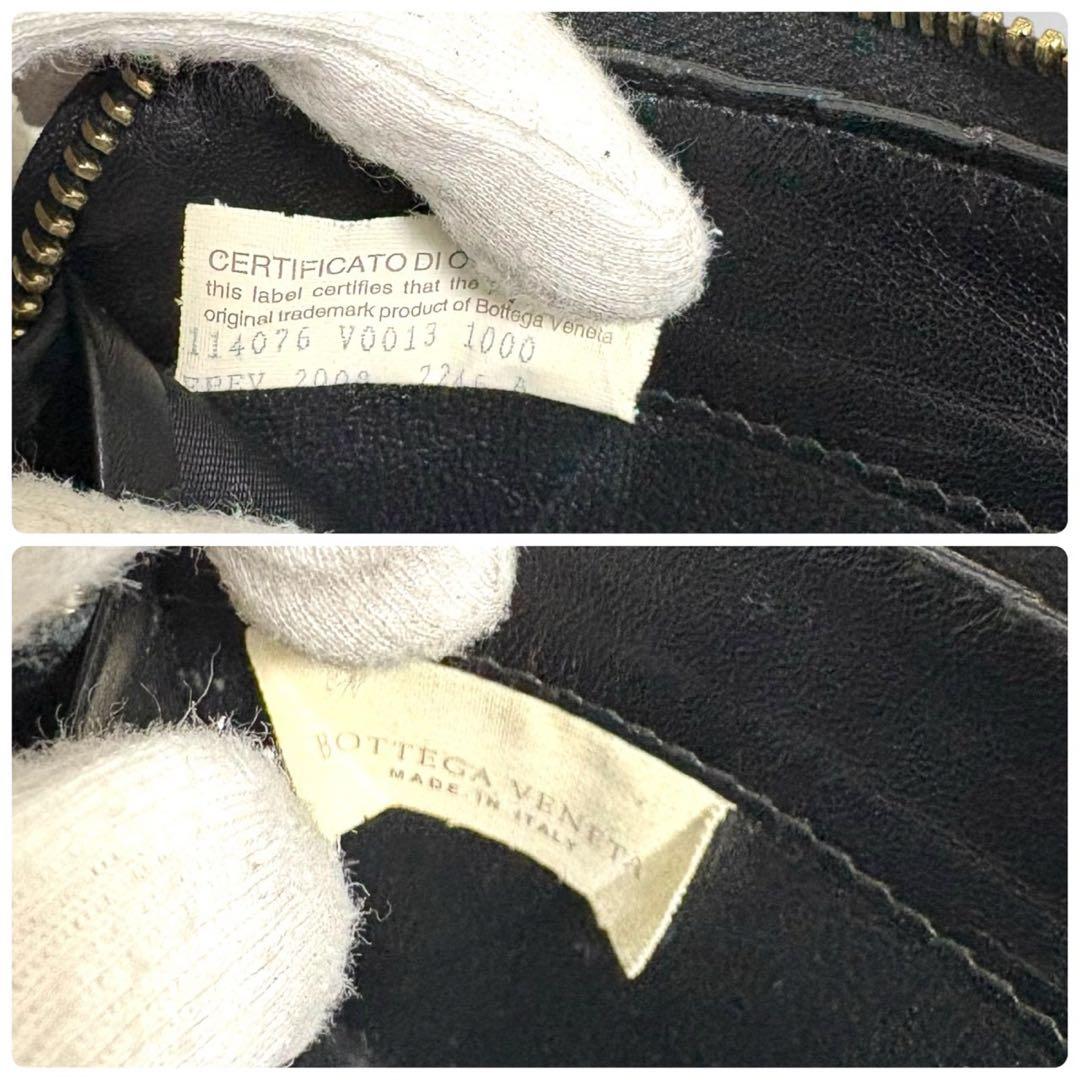 美品✨ ボッテガヴェネタ イントレチャート　長財布 ラウンドファスナー　黒