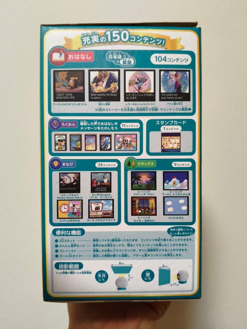 ✺**様 2025年最新版 ディズニー ドリームスイッチ 150コンテンツ