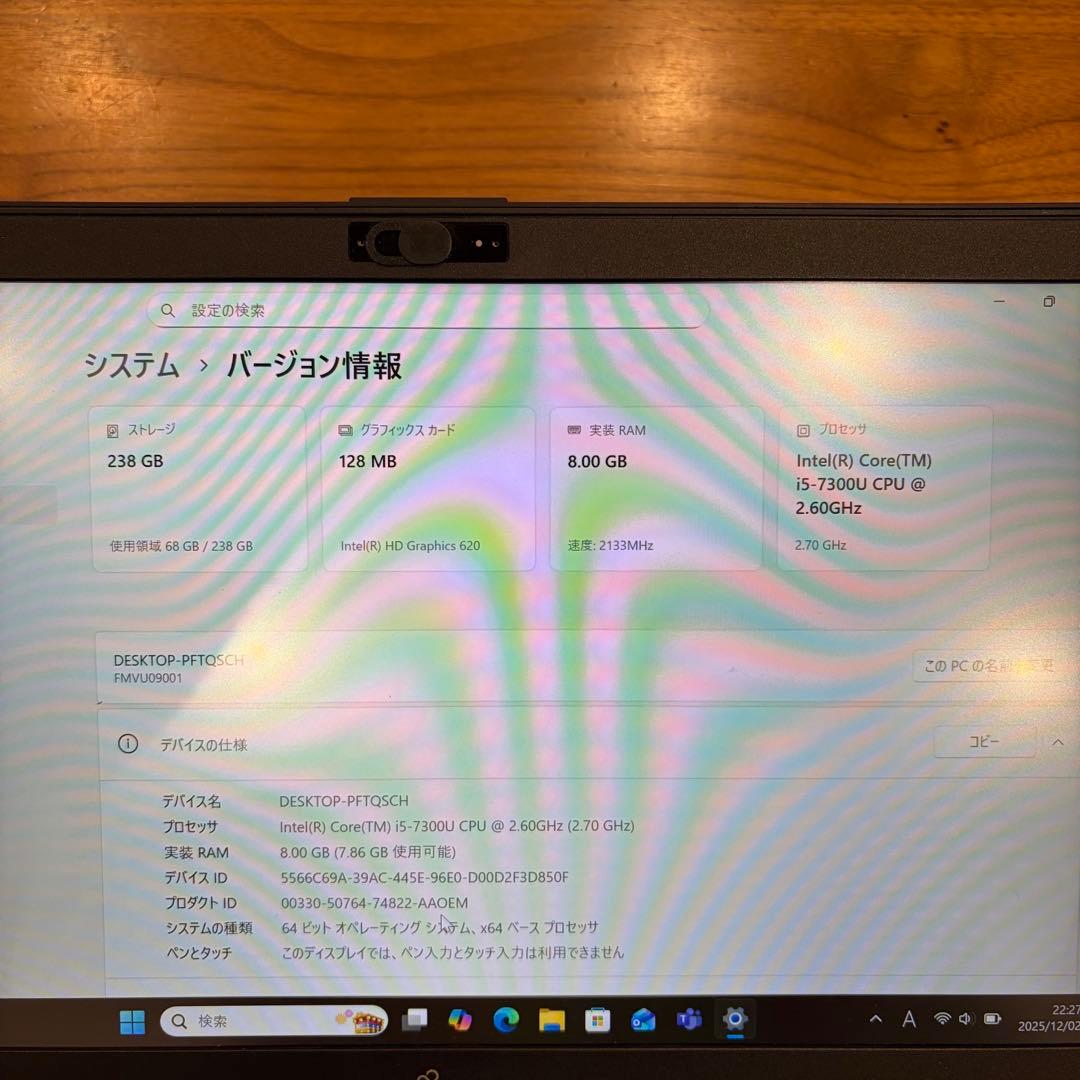 Windowsノート本体 FUJITSU LifeBook U Series FMVU09001