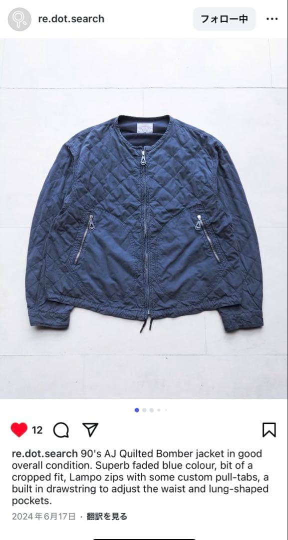 こ*く様 90s Armani jeans ma1 ボンバージャケット　イタリア