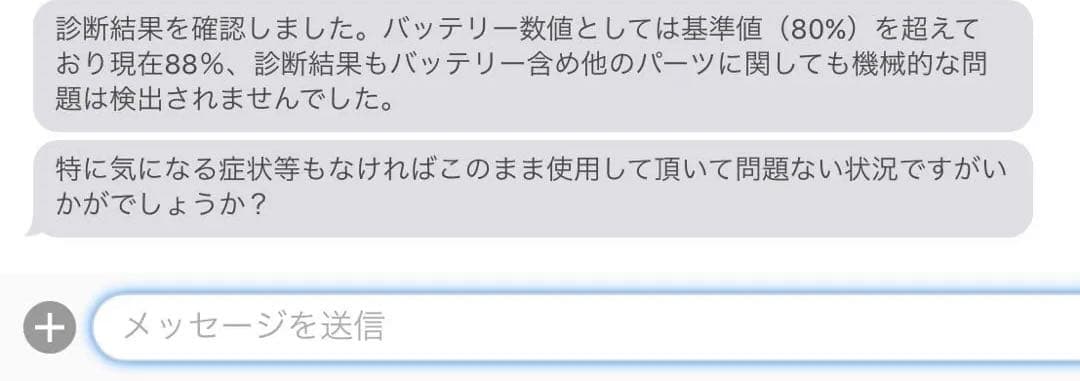 Apple iPad 第8世代 32GB 本体(箱付き)