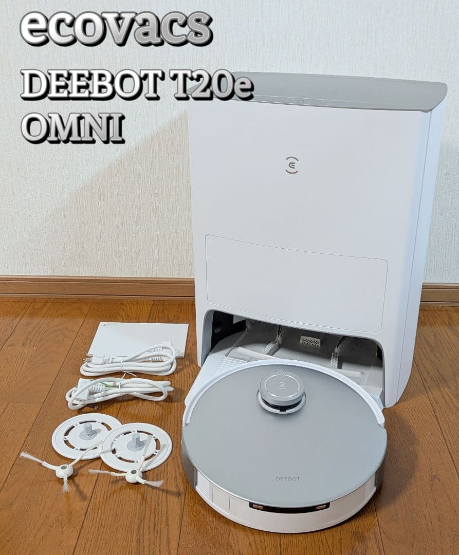 エコバックス ecovacs DEEBOT T20 OMNI DLX23