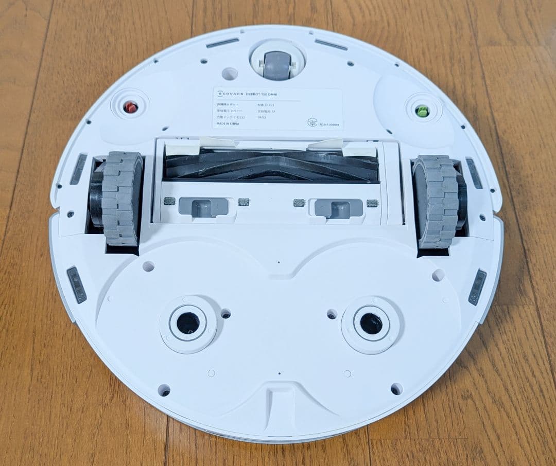 エコバックス ecovacs DEEBOT T20 OMNI DLX23