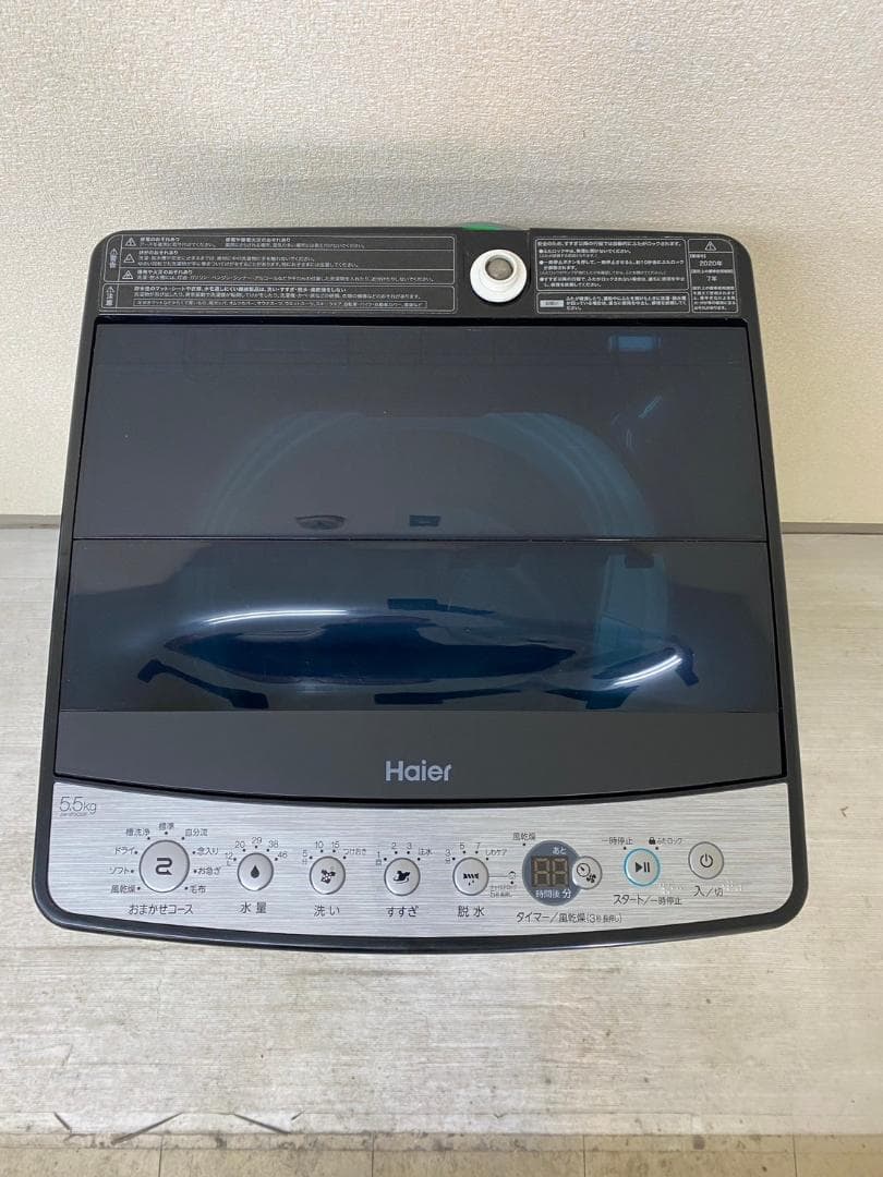 冷蔵庫 洗濯機 家電セット 一人暮らし 東京 神奈川 千葉 埼玉 F20c