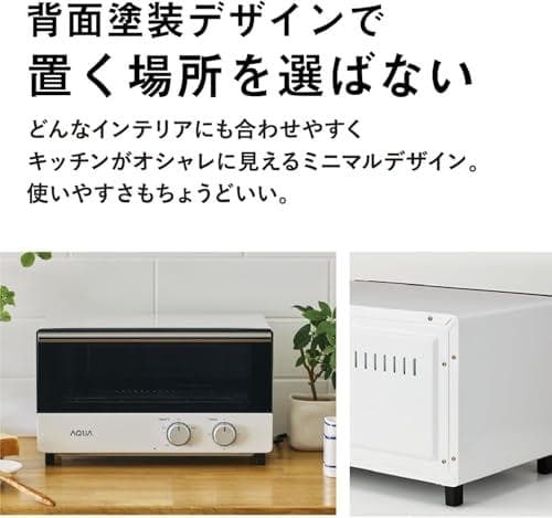 アクア (AQUA) トースター 2枚焼き (1200W / 石英管ヒ_corg