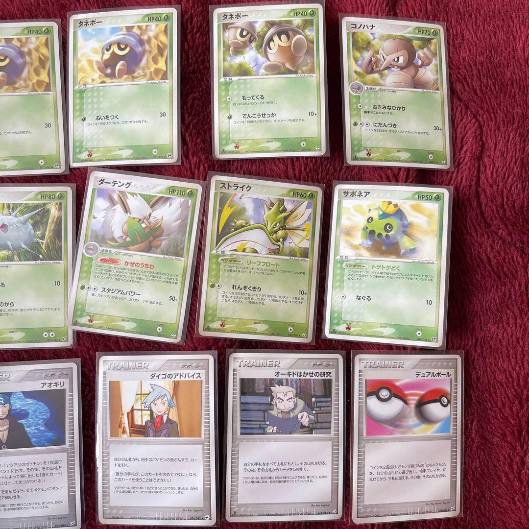 d*4様 ポケカ 引退品 1/31まで出品！