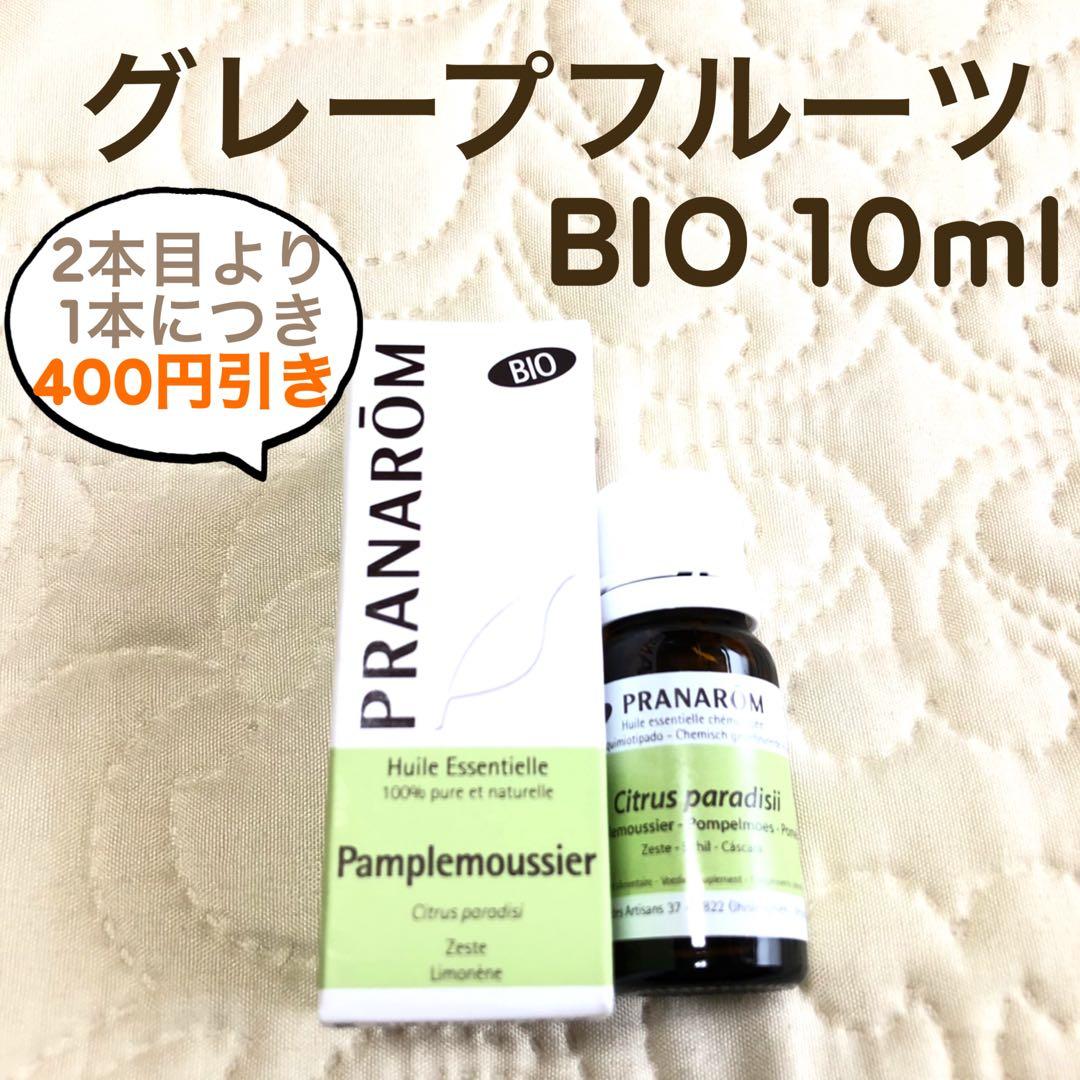 りりー様 リクエスト プラナロム 5点 まとめ商品