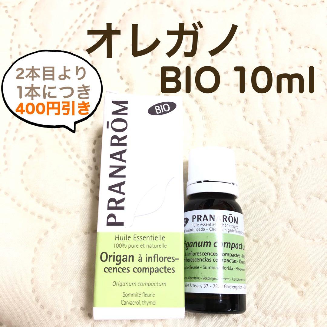 りりー様 リクエスト プラナロム 5点 まとめ商品
